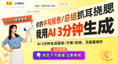 锐曼智能也摸索将这些手艺使用于其产物中