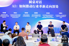 述了AI正在农业现代化和可持续成长中的潜力