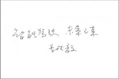 感触感染人工智能的力量